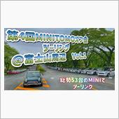 ①第4回MINITOMOオフ ...