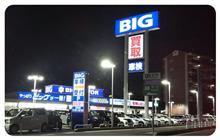泥船。