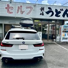 讃岐うどんが食べたくて・・・😋