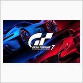 グランツーリスモ7始めました