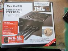 帰宅早々にPCが壊れた!!