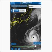 台風7号 ラン