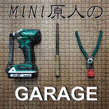 MINI原人の DIY GARAGE 本邦初公開！