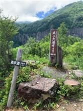 お久しぶりの米子瀑布③ 画像多し お久しぶりの米子瀑布③ 画像多し