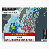 残念な組み合わせ