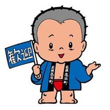 残暑お見舞い申し上げます。