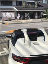 関谷酒造