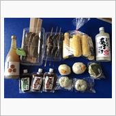 今日のお土産