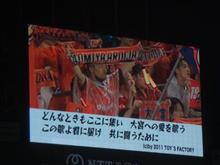 大宮アルディージャ対ファジアーノ岡山