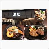 今日のランチ