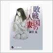 無条件幸福。