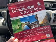 夏休みのドライブ♪