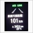 N-WGN給油⛽燃費が落ちる…