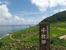 能登半島に行って来ました♪