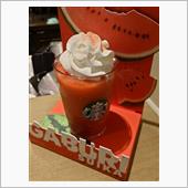 スタバぁ～