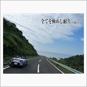 全てを極めし耐久第6章〜はぐ ...