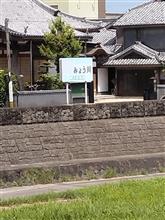 諫早に行ってきました。