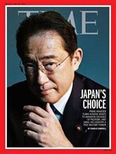 日本という国。