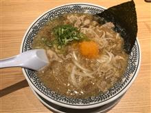 丸源ラーメン 西府中店