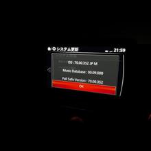 マツコネ・OSバージョンアップは要注意