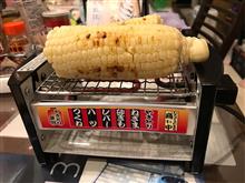 ピュアホワイトの焼きトウキビ