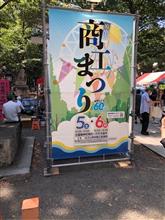 20230805良いパパの休日 府中～武蔵小金井