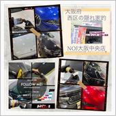 お盆明け綺麗なお車で心機一転 ...