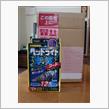 「ヘッドライトガチコート」製品インプレッション