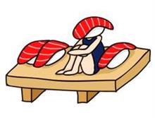時、既にお寿司。