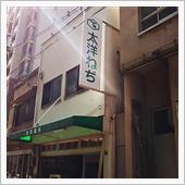 ねぢ