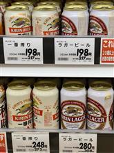 有る総合販売店北海道グループの商品陳列で気になる事