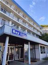和歌山県白浜へ！