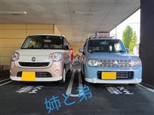 カラオケオフ？備忘録*˙︶˙*)ﾉ&quot;