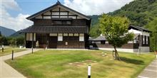 温泉探索！　～比咩の湯～