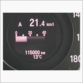 祝！　115000km　アコ ...