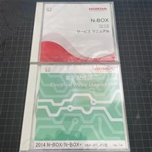 NBOX サービスマニュアルと電子配線図