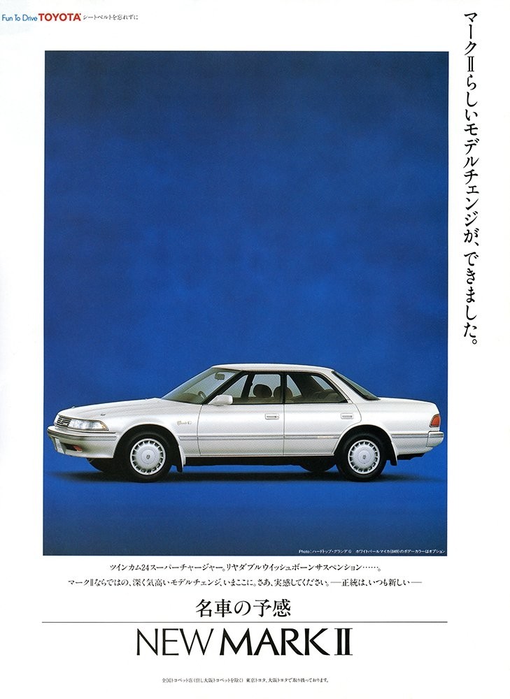 新しい高級車の出発点｜しばなりのブログ｜～明るく 楽しく
