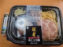 ファミマの頑者監修冷しつけ麺と手巻寿司シーチキンマヨネーズ！！