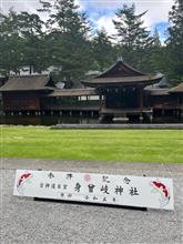 交通安全