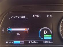 入っちゃった