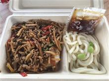 先週土曜日のランチ