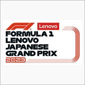 Ｆ１かぁ～…