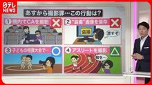 止められない　止まらない♪