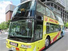 ｢東京オープントップツアー｣ : ｽｰﾂ閣下観光  🚌