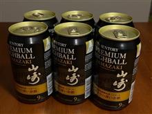 山崎ハイボール