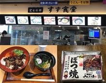 今日のランチ