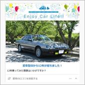 お陰様です。