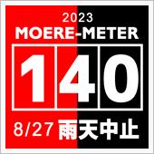 第29回・赤組オフミ（赤/黒 ...