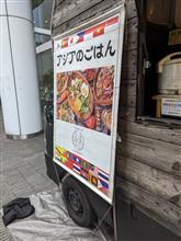 まはまぐでサンバルチキンライス