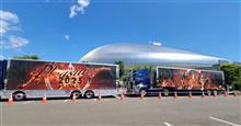 B’z LIVE-GYM Pleasure 2023 -STARS- in札幌ﾄﾞｰﾑ